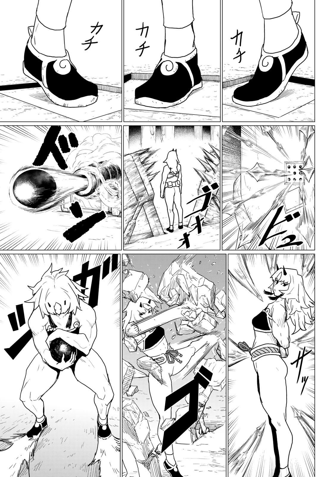 Flying Witch Chapter 80 - Page 25