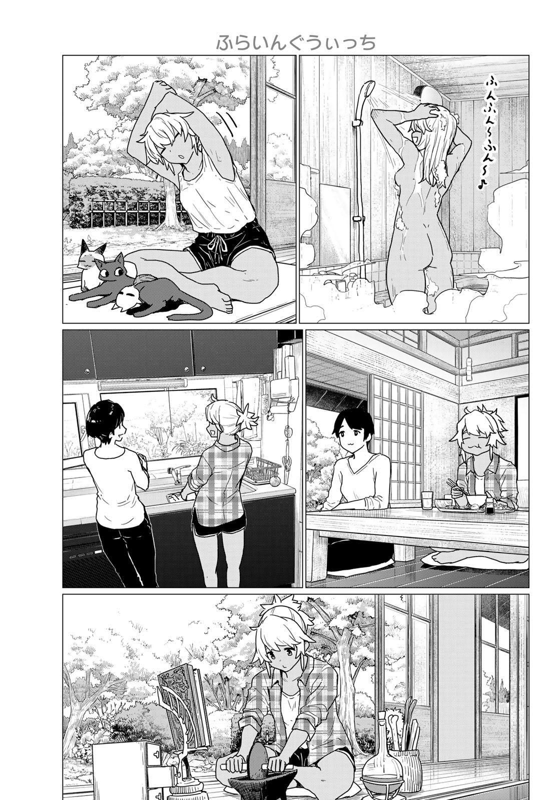 Flying Witch Chapter 81 - Page 5