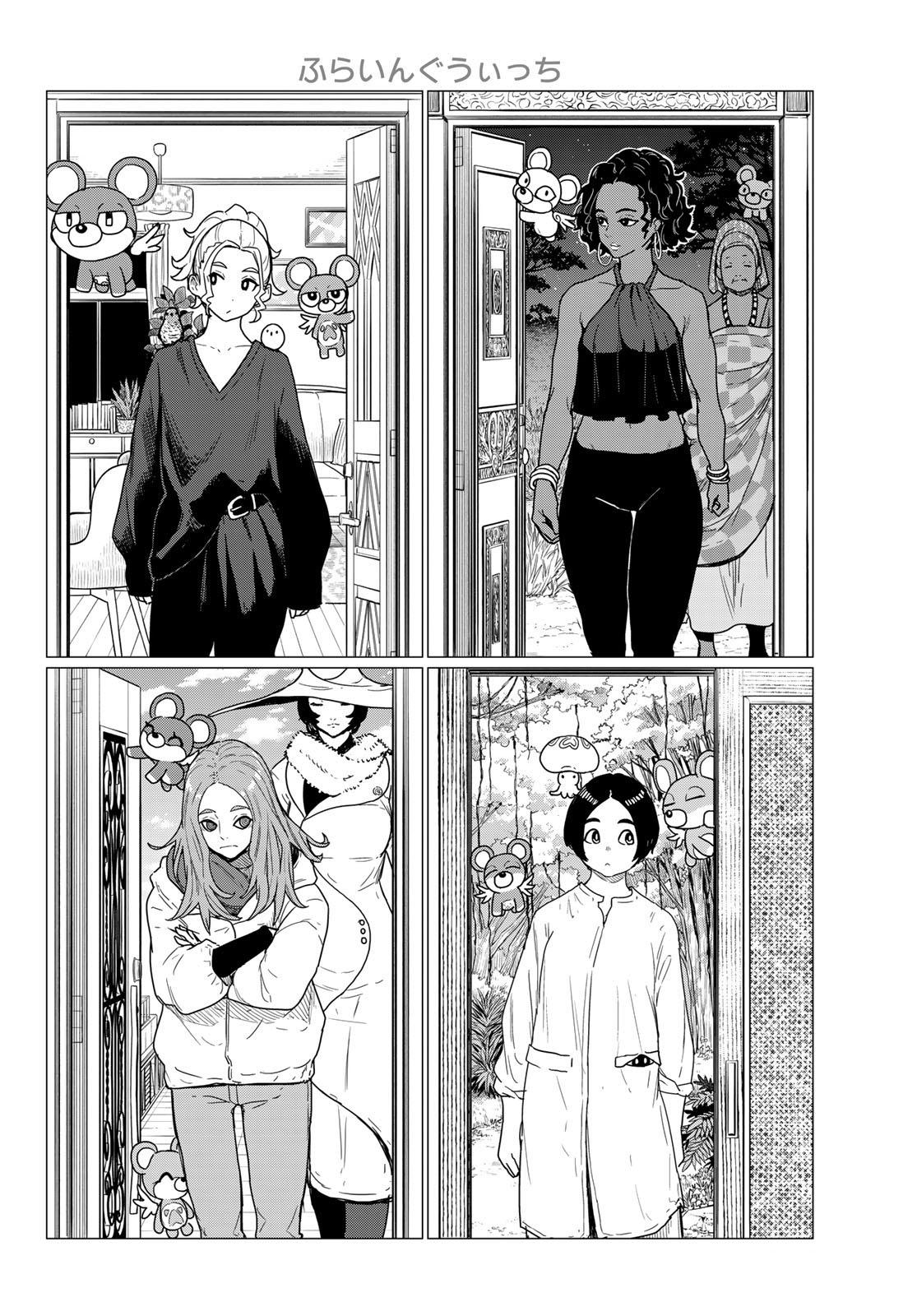 Flying Witch Chapter 81 - Page 14