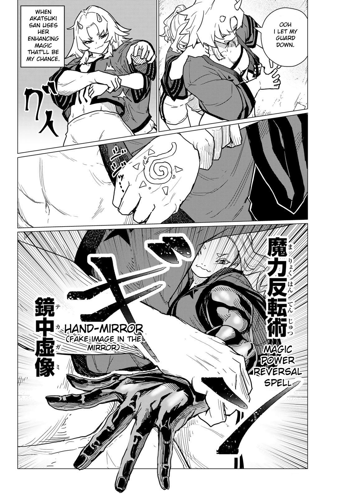 Flying Witch Chapter 82 - Page 24