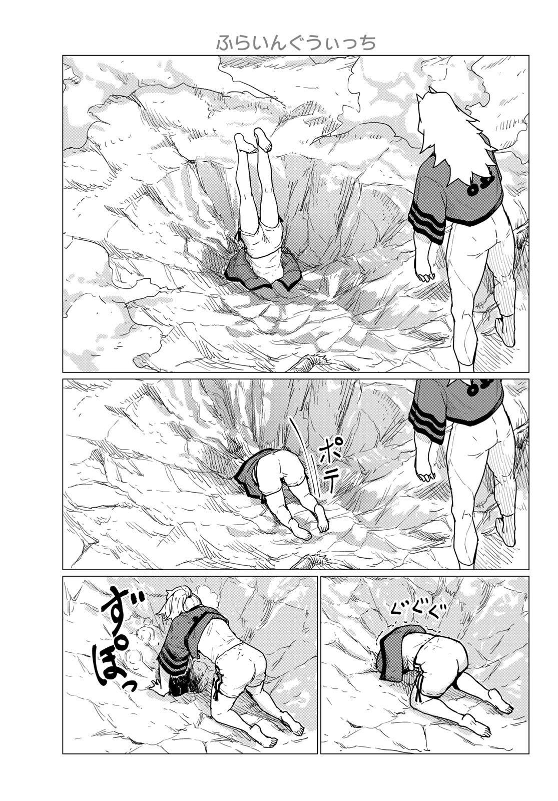 Flying Witch Chapter 82 - Page 27