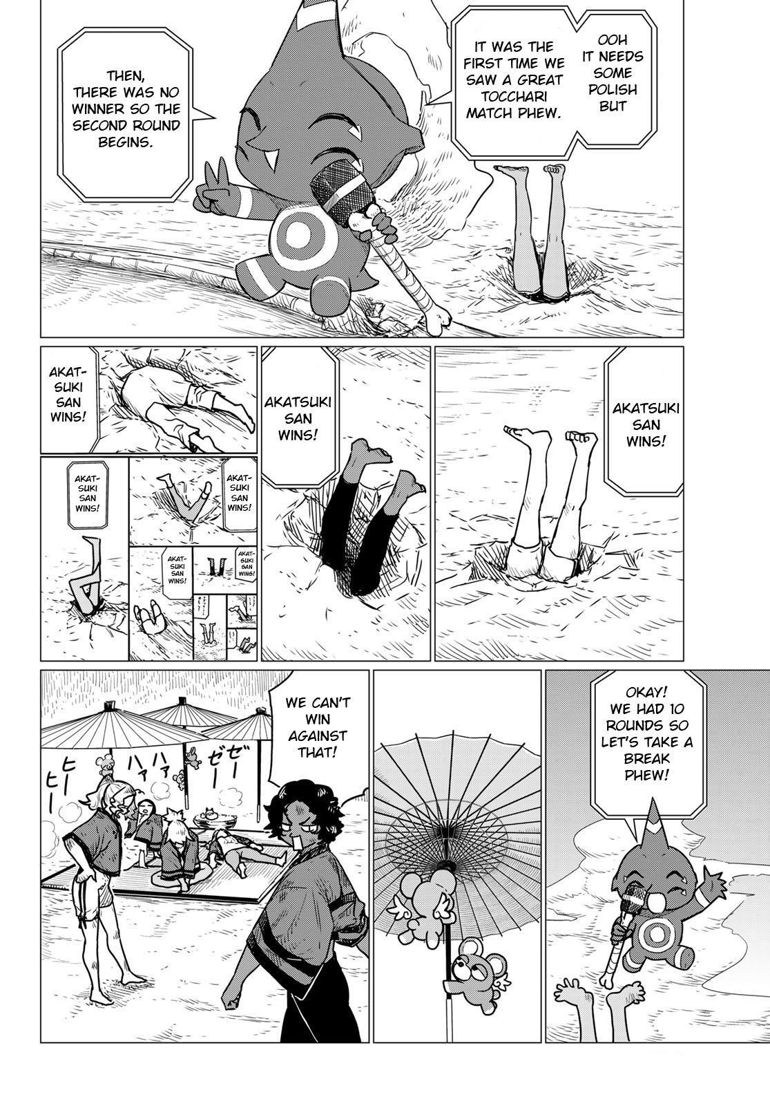 Flying Witch Chapter 83 - Page 16