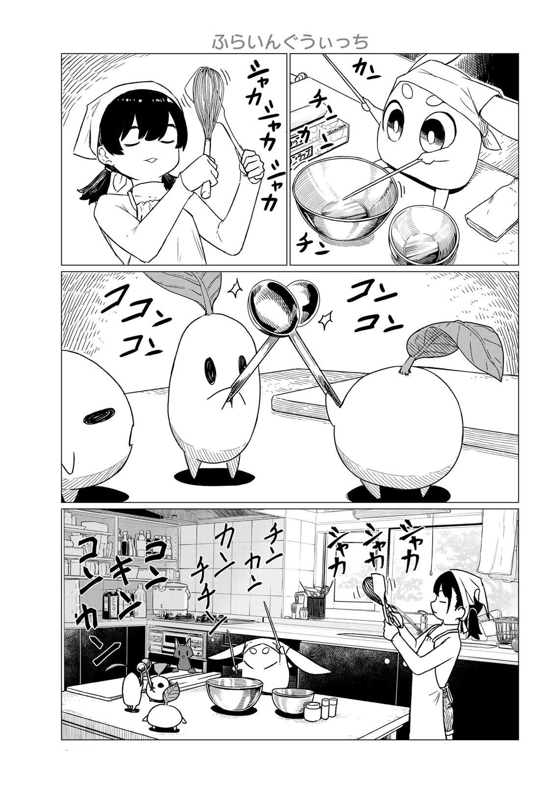 Flying Witch Chapter 84 - Page 7