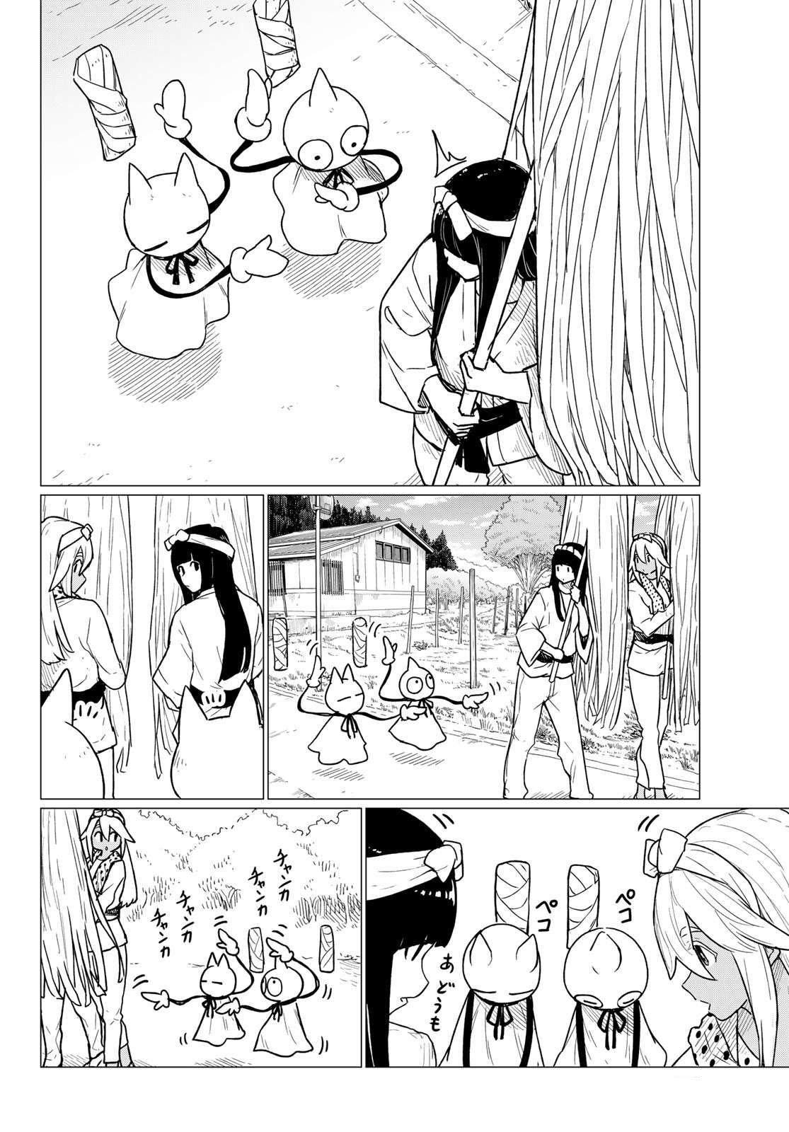 Flying Witch Chapter 86 - Page 6