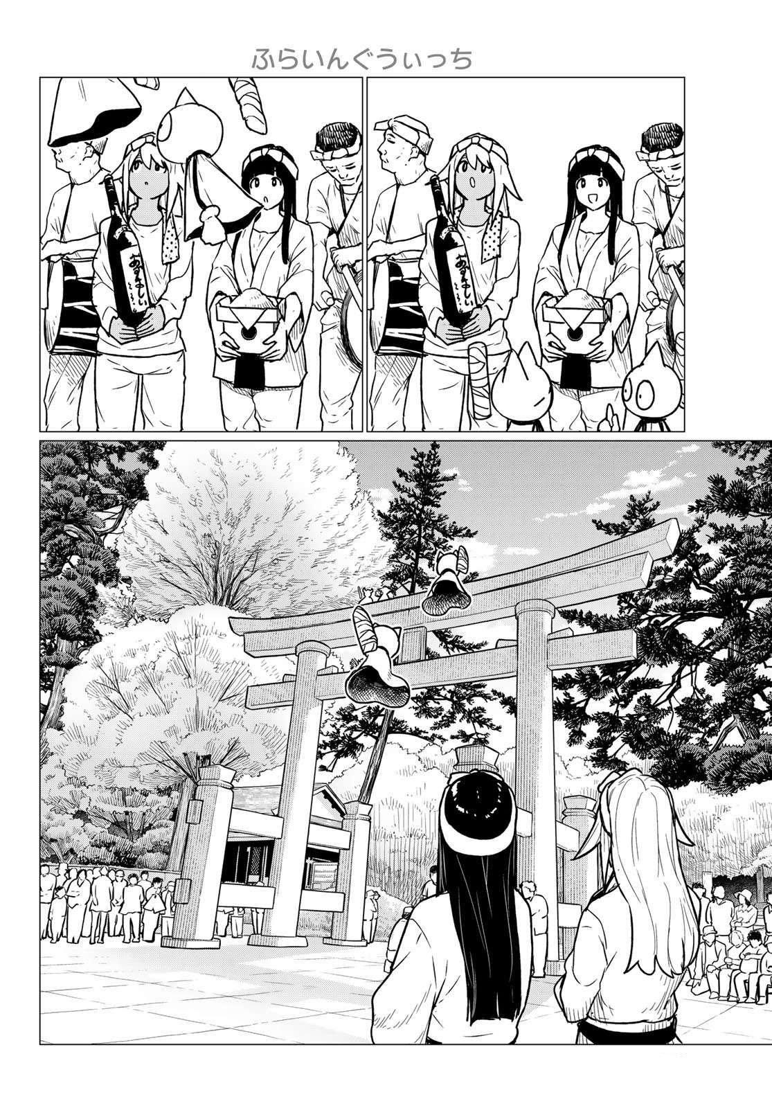 Flying Witch Chapter 86 - Page 20