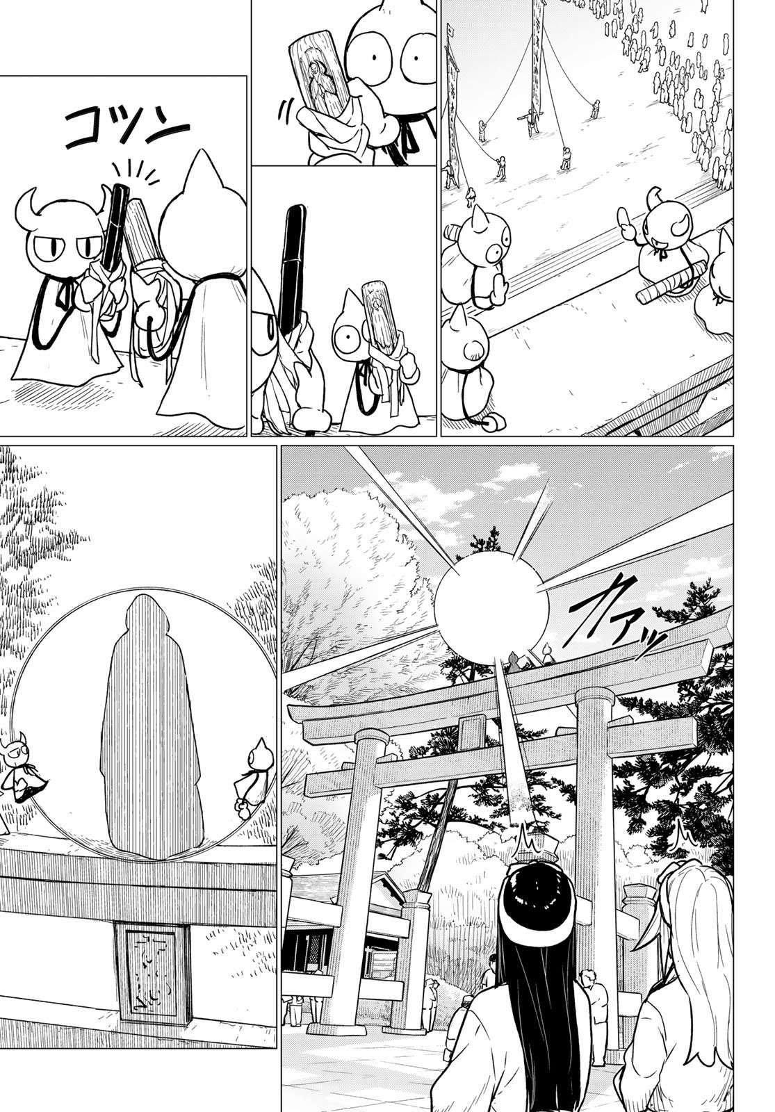 Flying Witch Chapter 86 - Page 21