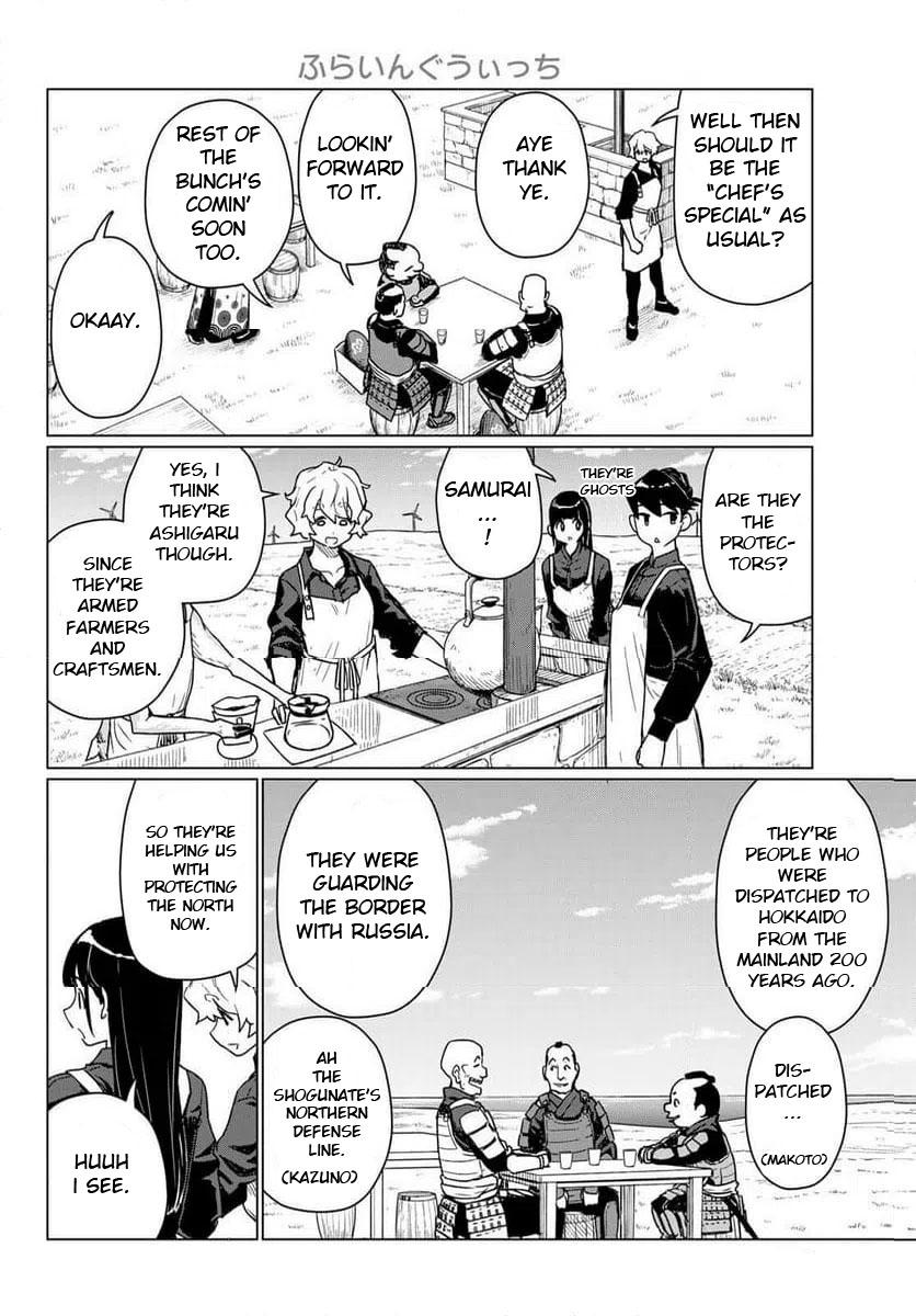 Flying Witch Chapter 88 - Page 20