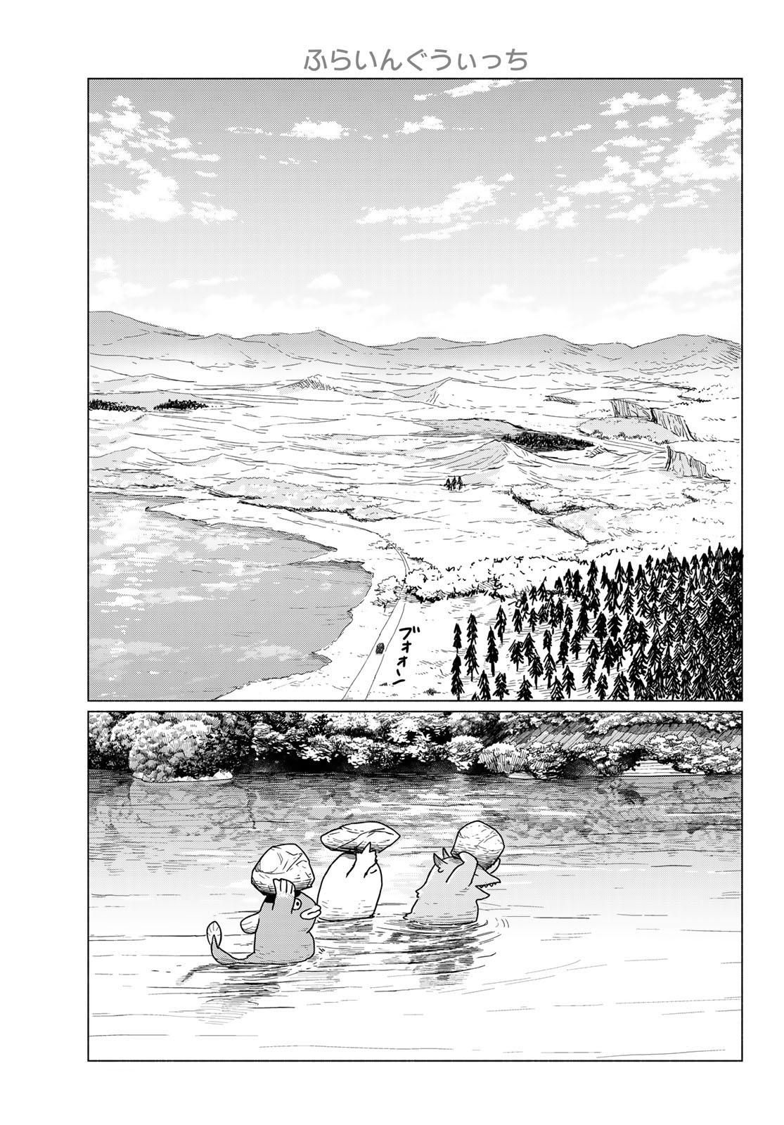 Flying Witch Chapter 89 - Page 13