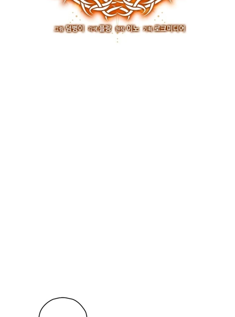 Food Chain - Chapter 69 - 44