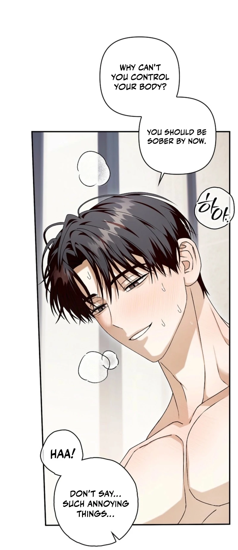 Food Chain - Chapter 69 - 52