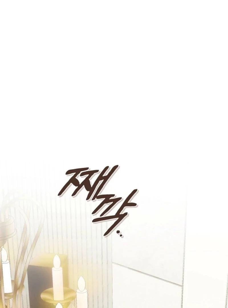 Food Chain - Chapter 70 - 6