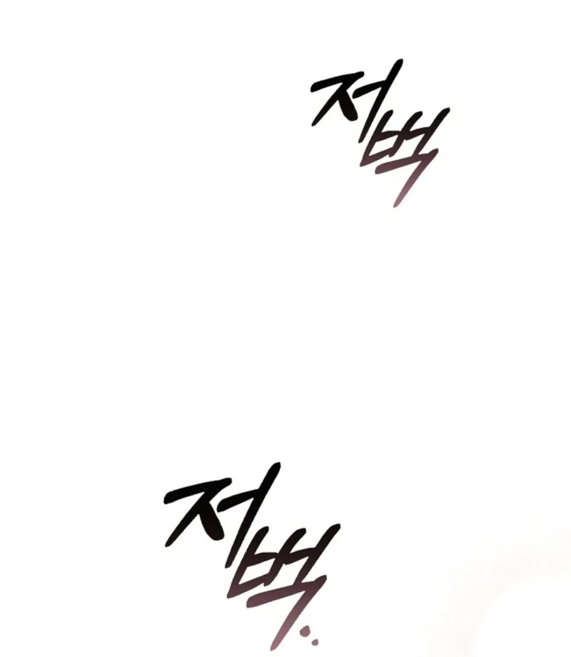 Food Chain - Chapter 70 - 50