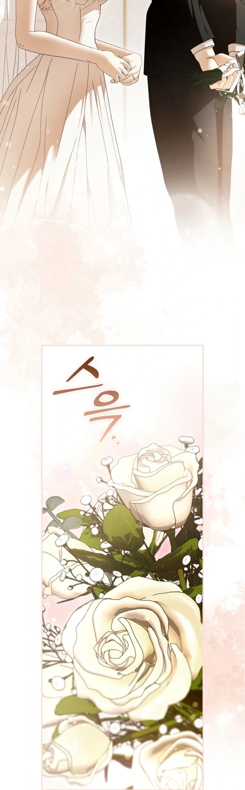 Food Chain - Chapter 70 - 52