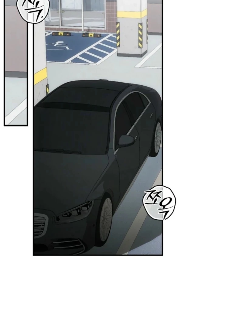 Food Chain - Chapter 70 - 96