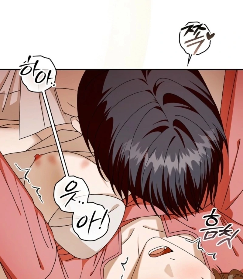 Food Chain - Chapter 71 - 4