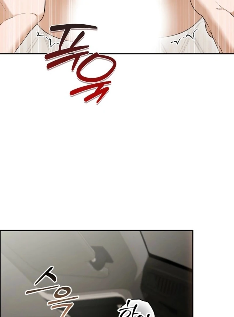 Food Chain - Chapter 71 - 9