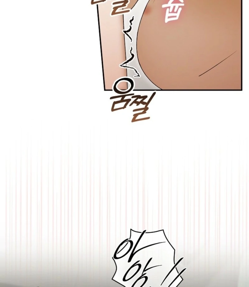 Food Chain - Chapter 71 - 12