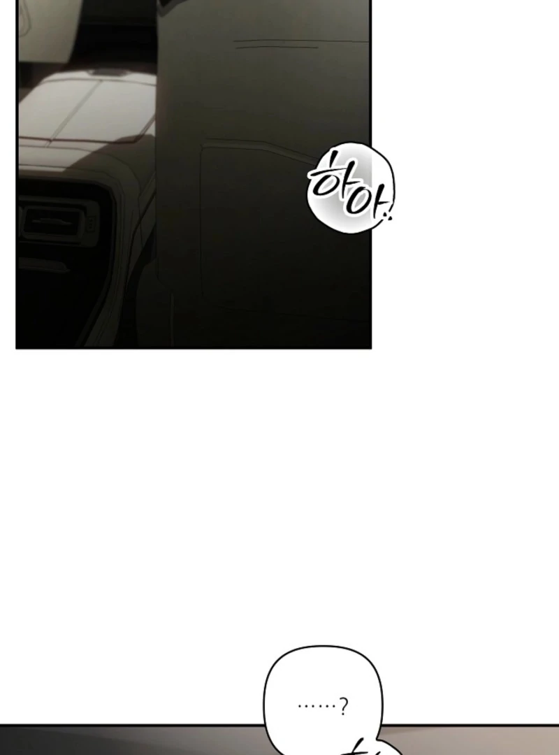 Food Chain - Chapter 71 - 15