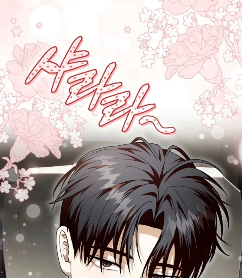 Food Chain - Chapter 71 - 50