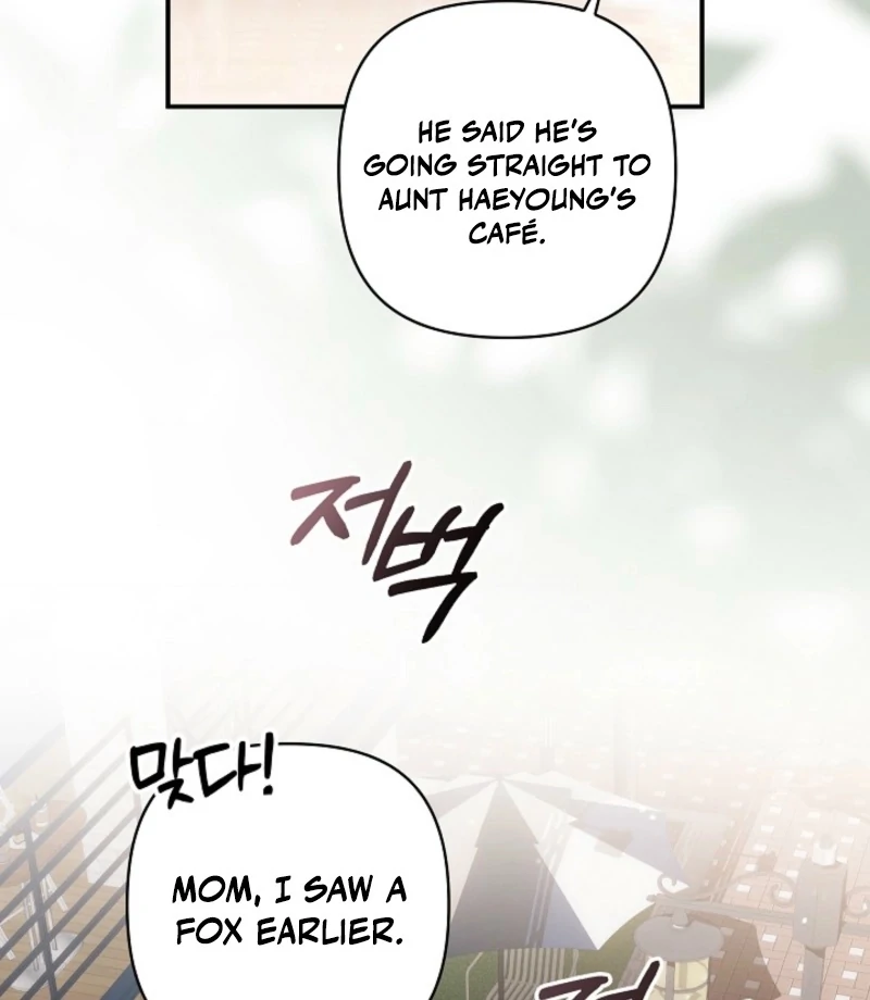 Food Chain - الفصل 72 - 16