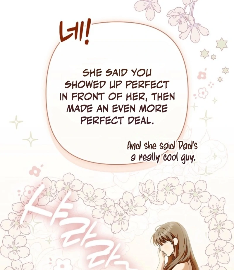 Food Chain - الفصل 72 - 107