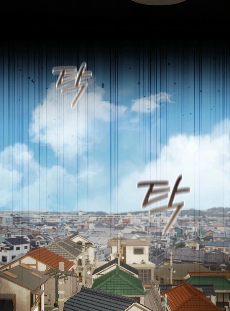 Food Chain Chapter 73 - Page 23