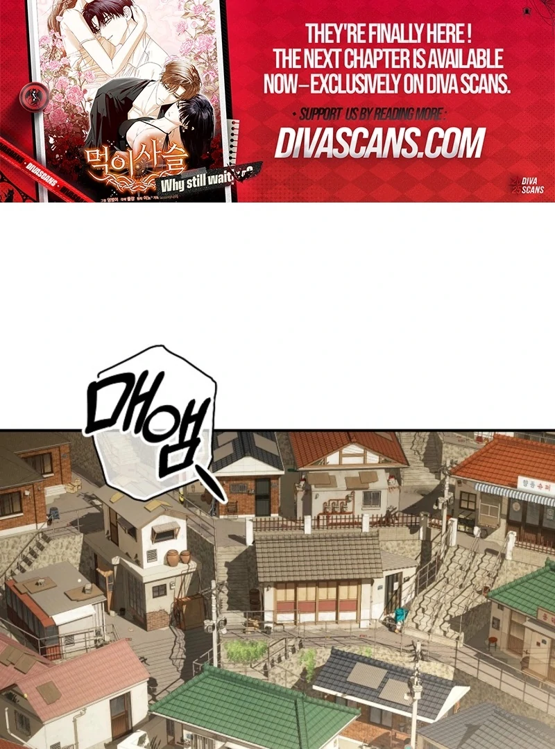 Food Chain Chapter 73 - Page 74