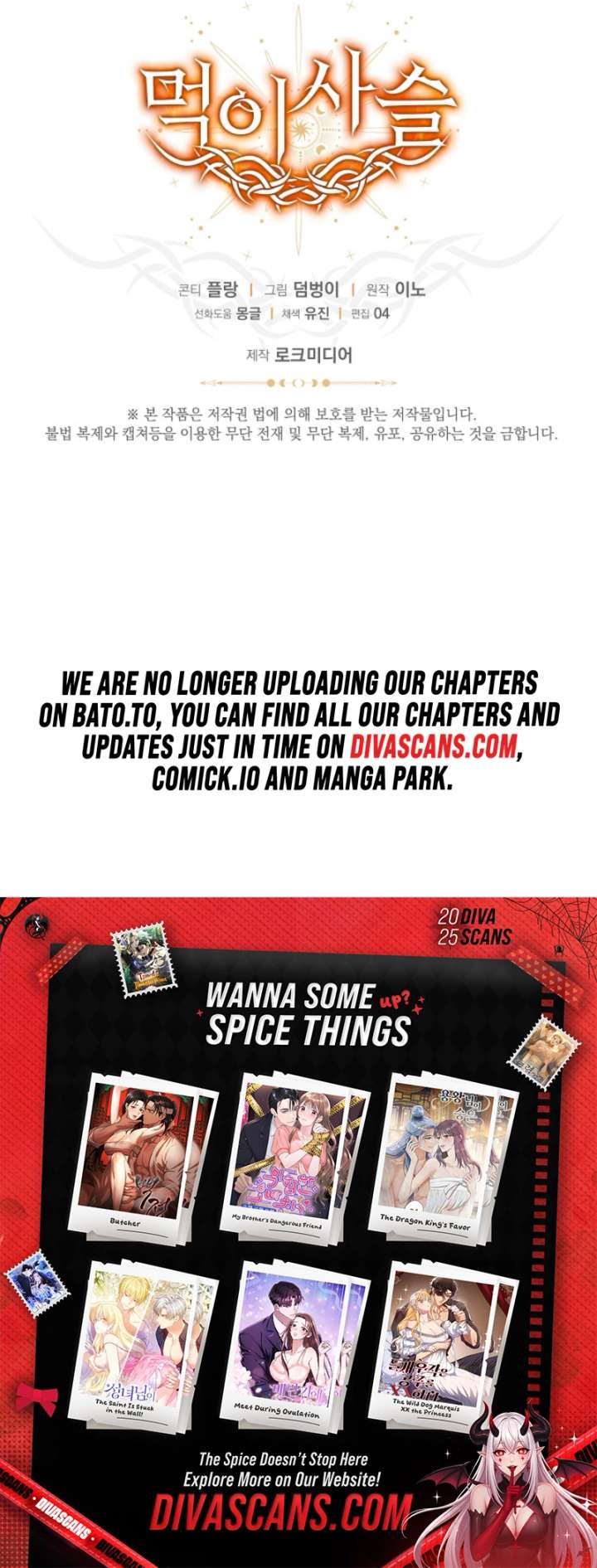 Food Chain Chapter 74 - Page 10