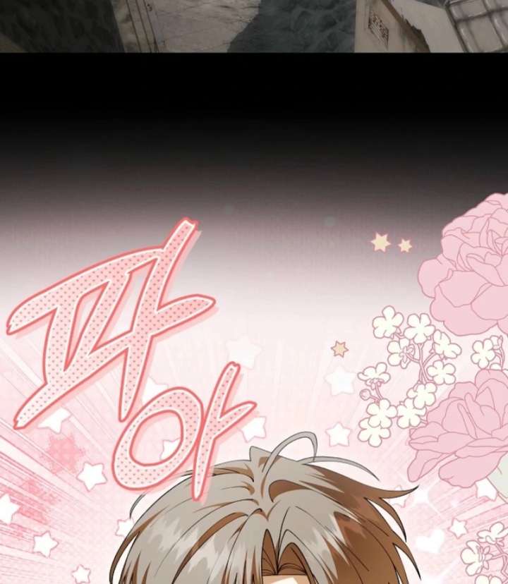 Food Chain Chapter 75 - Page 17