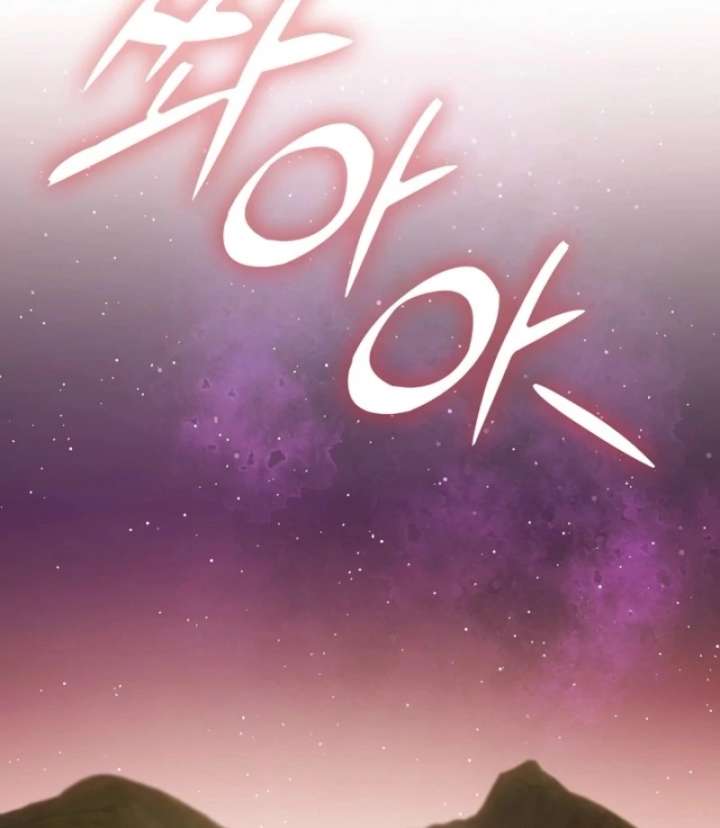 Food Chain Chapter 75 - Page 98