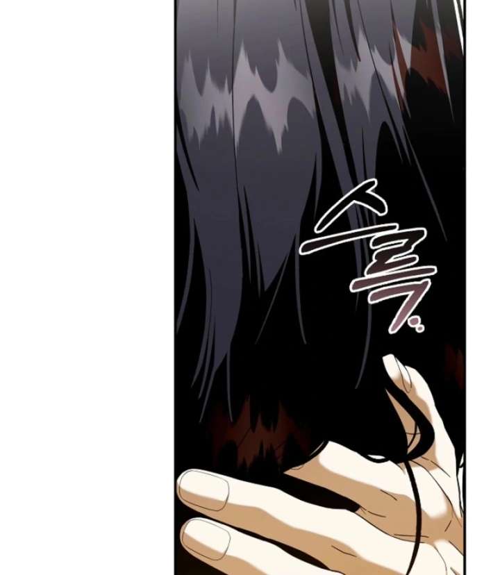 Food Chain Chapter 76 - Page 34