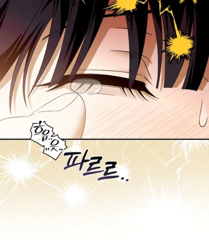 Food Chain Chapter 76 - Page 78