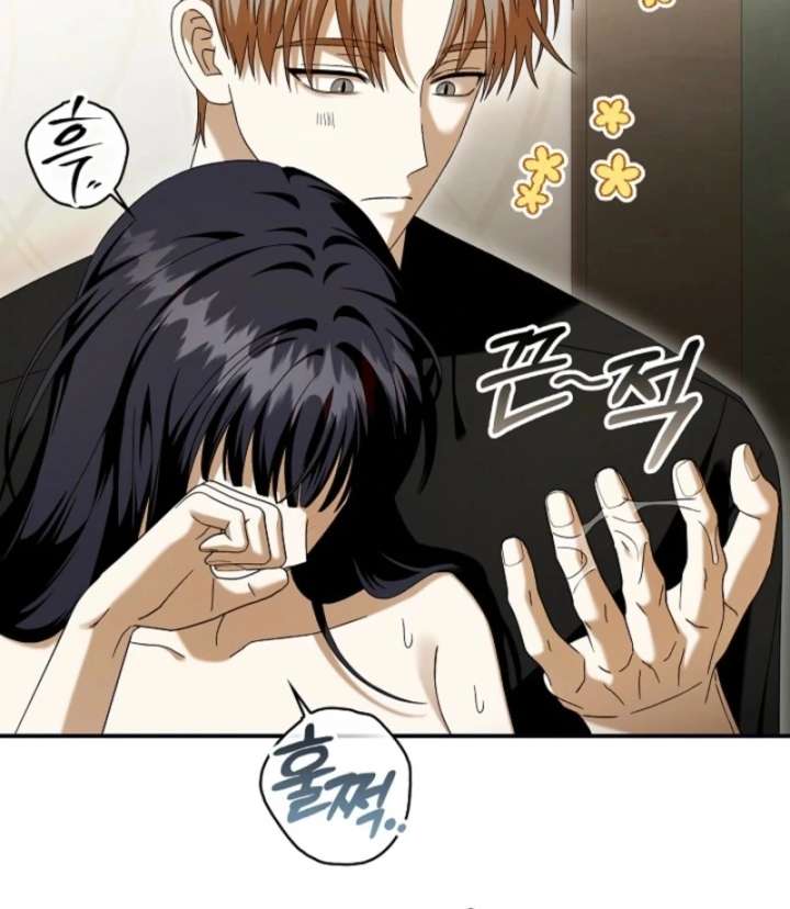 Food Chain Chapter 76 - Page 81