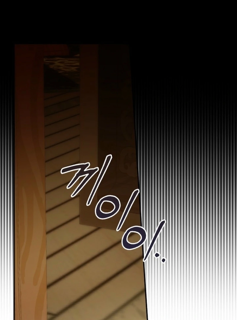 Food Chain Chapter 79 - Page 10