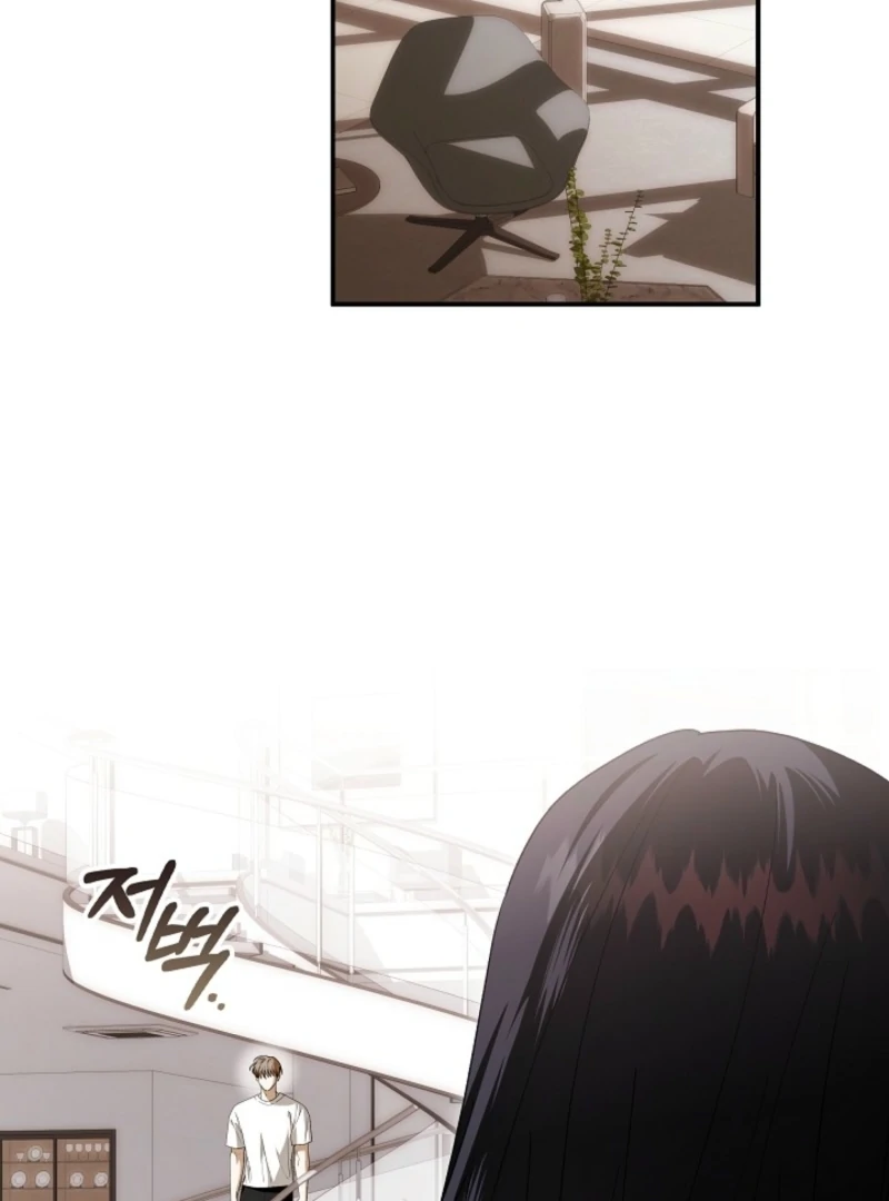 Food Chain Chapter 79 - Page 81