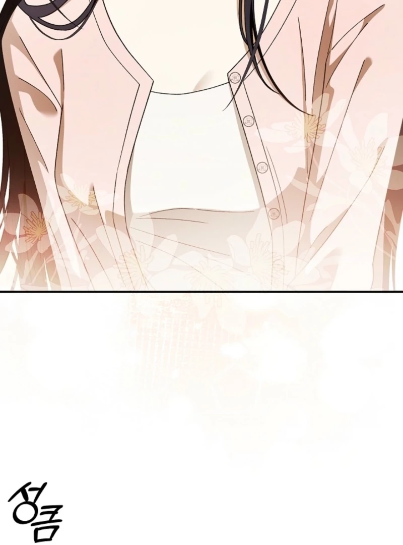 Food Chain Chapter 79 - Page 90