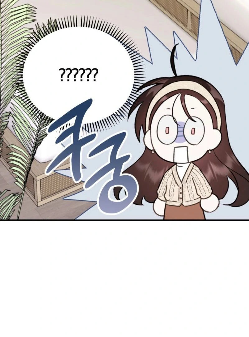 Food First, First Love Comes Second Chapter 5 - Page 6