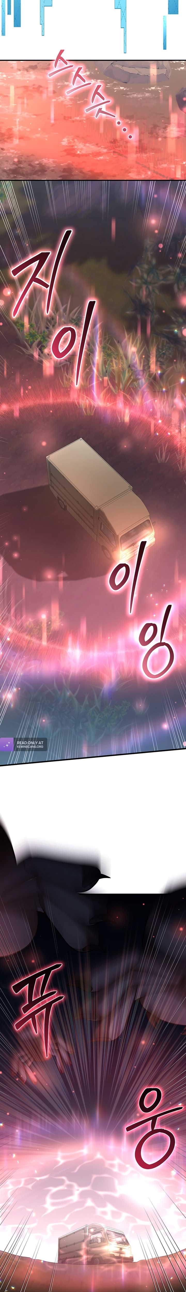 Food Truck Owner Inside the Dungeon Chapter 1 - Page 10