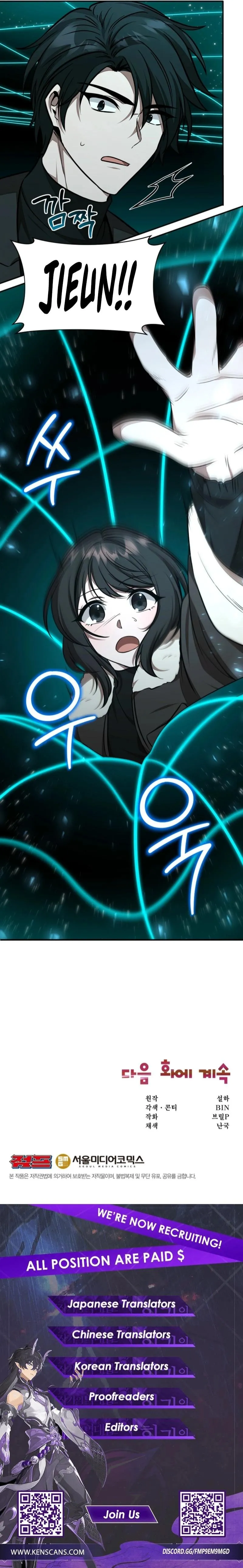 Food Truck Owner Inside the Dungeon Chapter 39 - Page 12