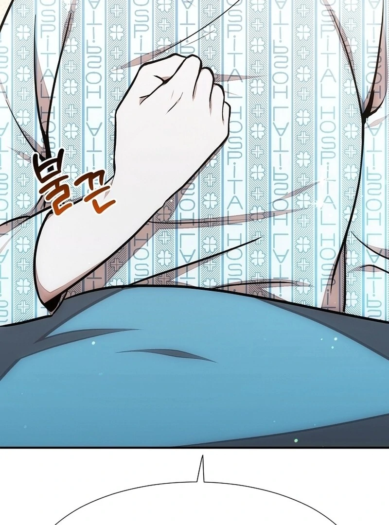 Food Truck Owner Inside the Dungeon Chapter 47 - Page 18