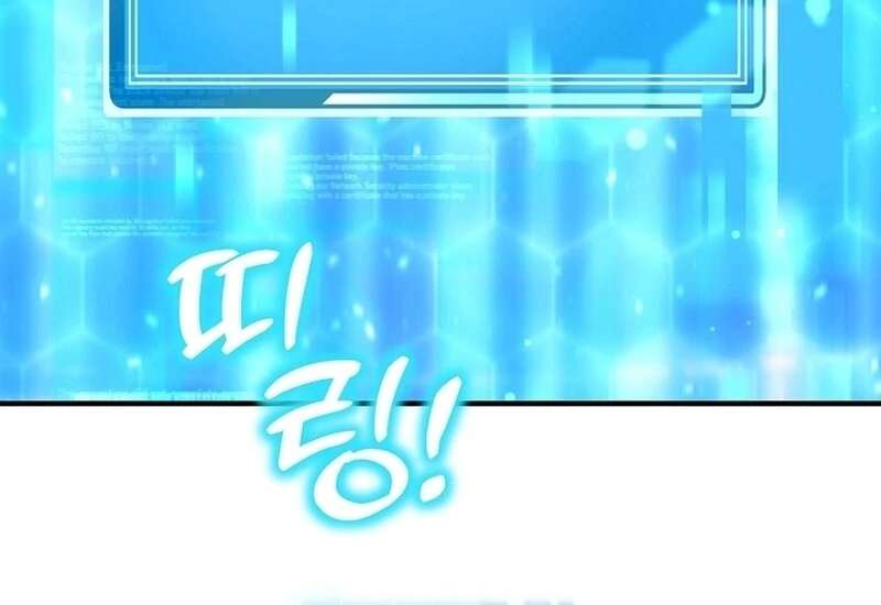 Food Truck Owner Inside the Dungeon Chapter 47 - Page 26