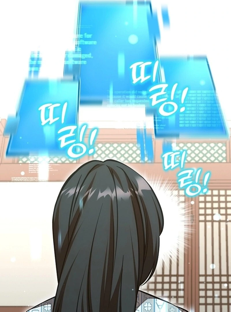 Food Truck Owner Inside the Dungeon Chapter 47 - Page 27