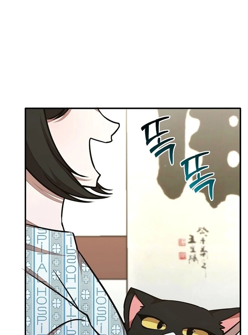 Food Truck Owner Inside the Dungeon Chapter 47 - Page 59