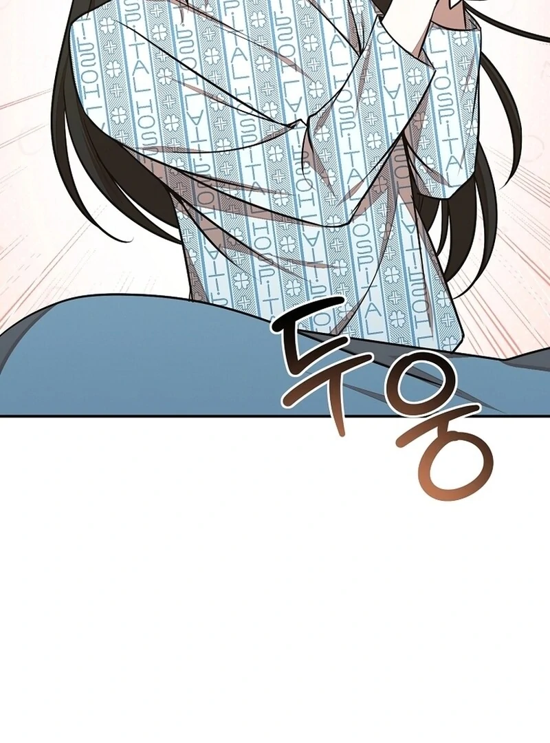 Food Truck Owner Inside the Dungeon Chapter 47 - Page 63