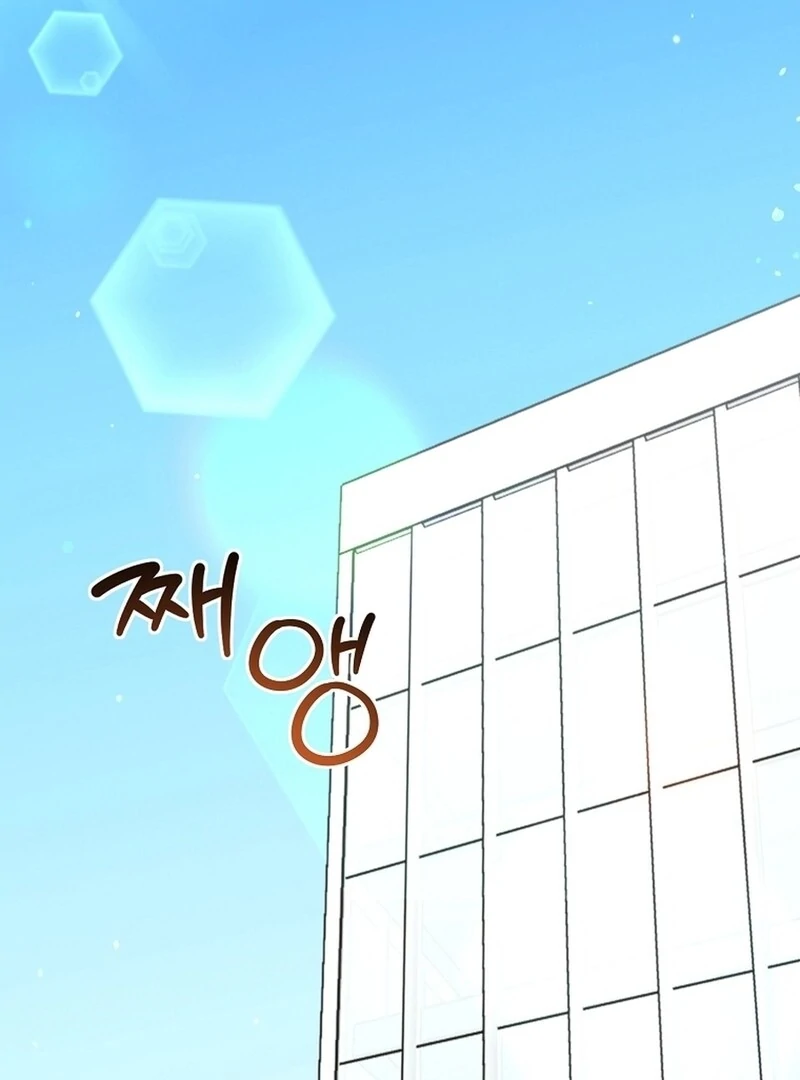 Food Truck Owner Inside the Dungeon Chapter 47 - Page 93