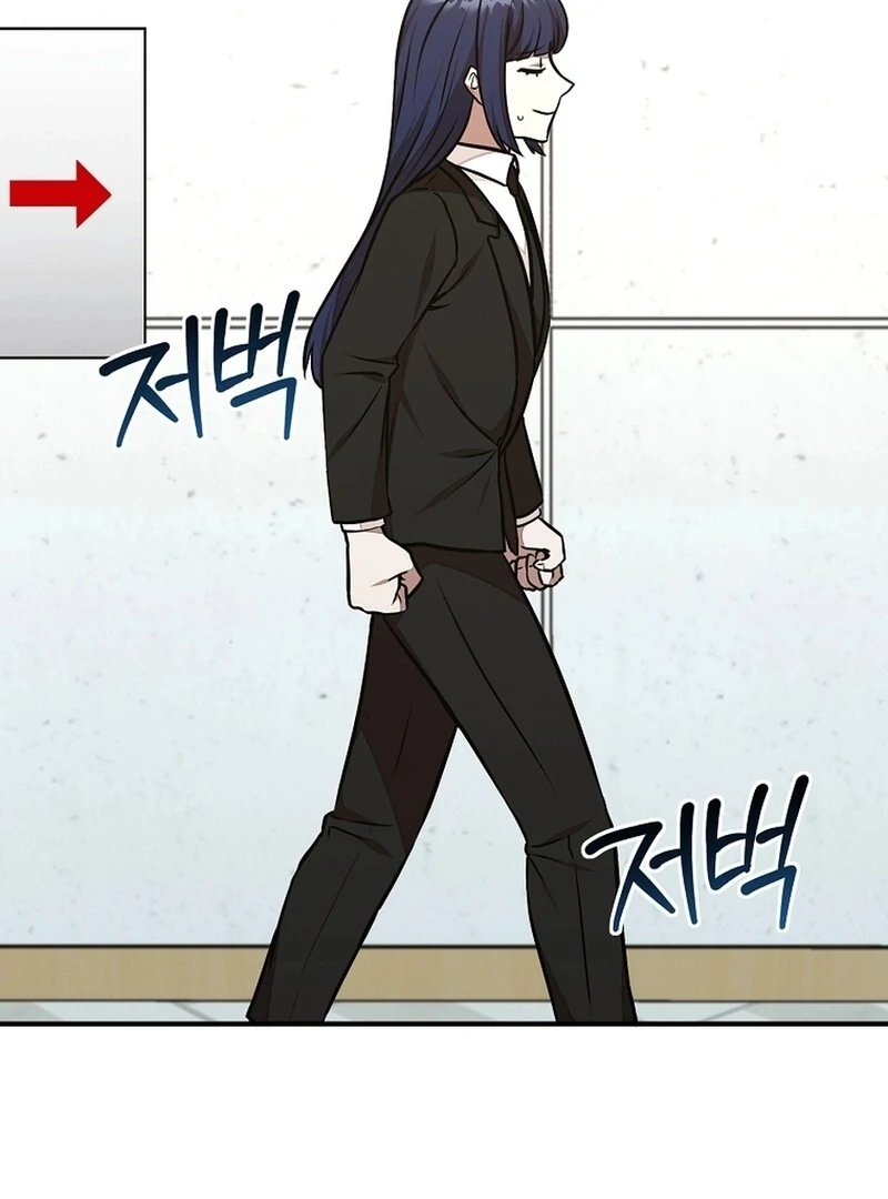 Food Truck Owner Inside the Dungeon Chapter 47 - Page 100