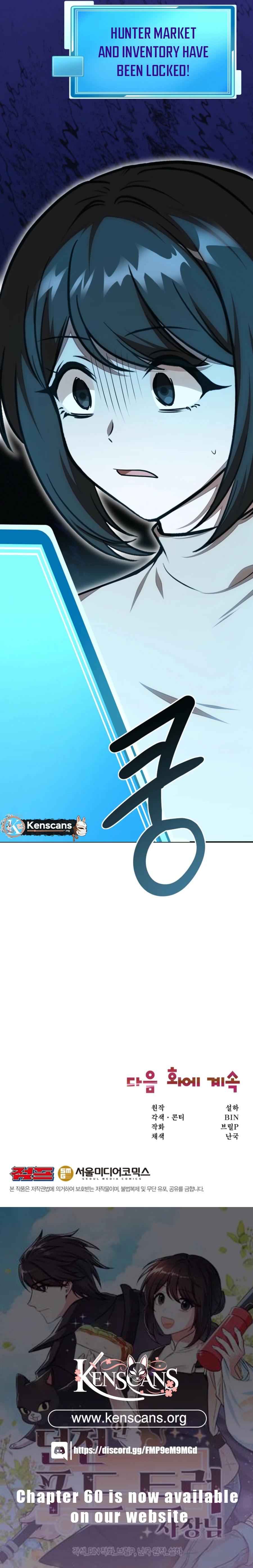 Food Truck Owner Inside the Dungeon Chapter 53 - Page 20