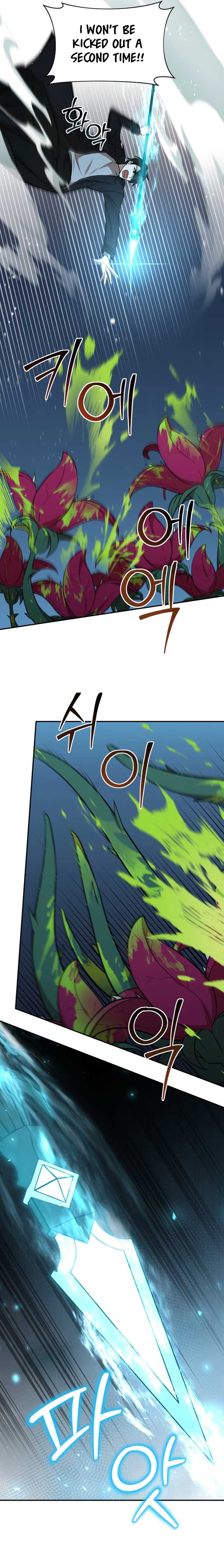 Food Truck Owner Inside the Dungeon Chapter 55 - Page 6