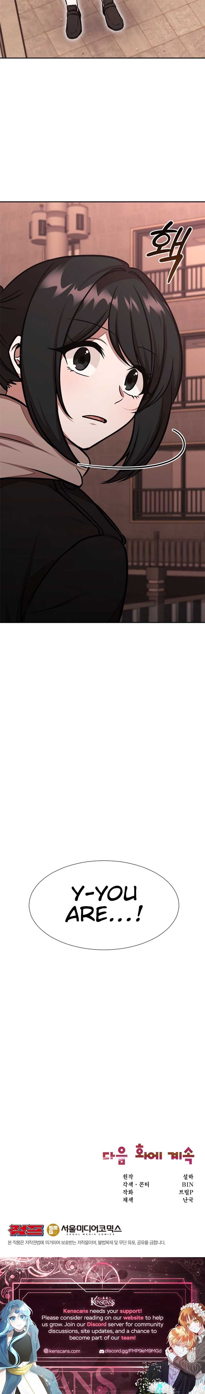 Food Truck Owner Inside the Dungeon Chapter 57 - Page 14