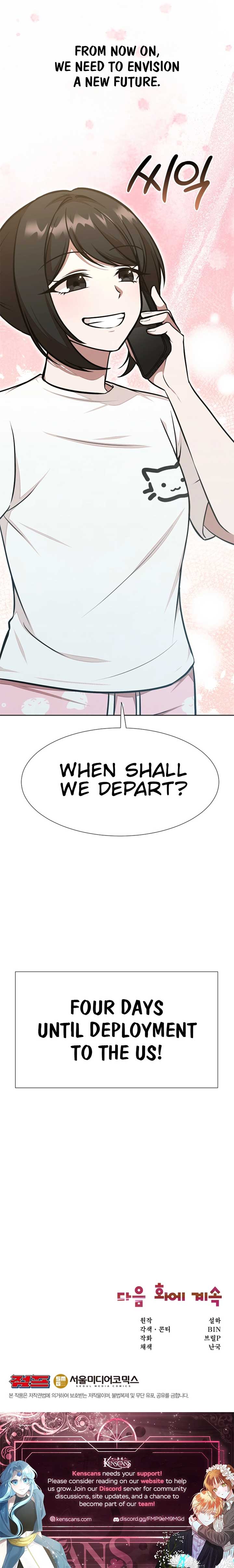 Food Truck Owner Inside the Dungeon Chapter 60 - Page 15